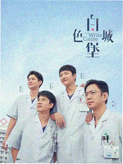 神探狄仁杰第三部剧集封面