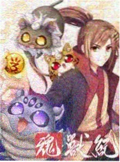 通天狄仁杰剧集封面