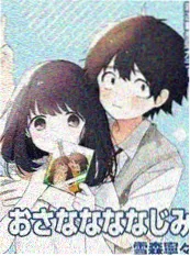 大唐狄公案漫画版封面